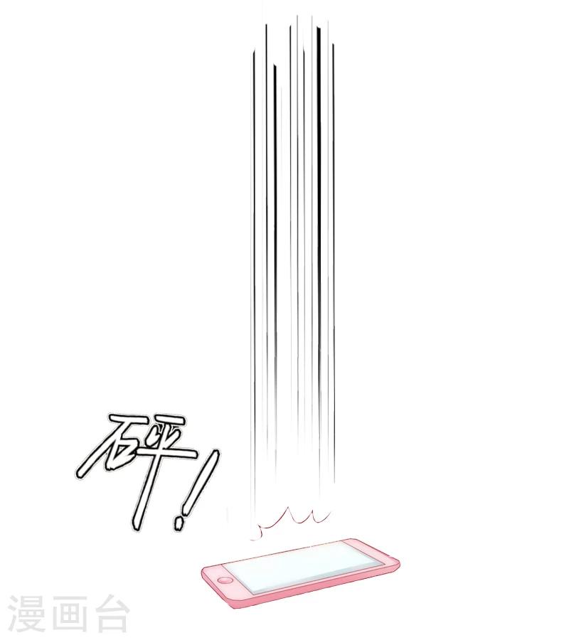 第2话 让我给他最爱的女人输血-第2话