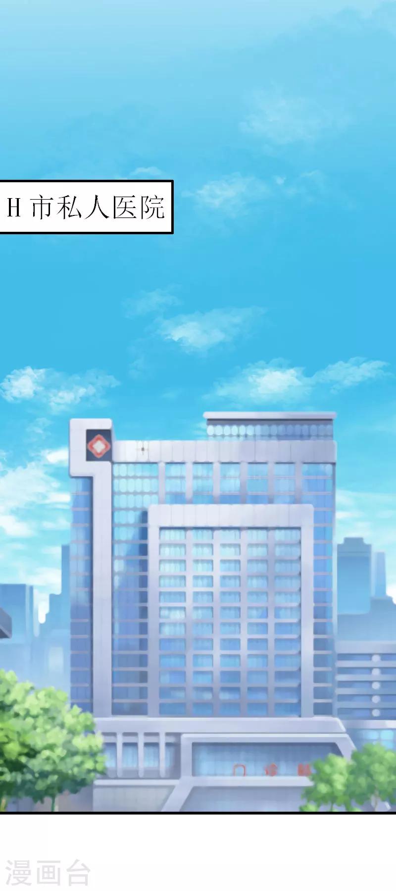 第12话 你不要过来！-第12话