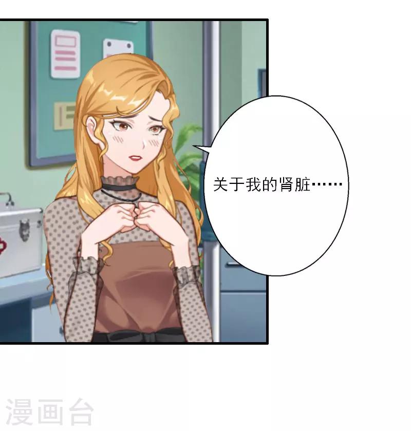 第12话 你不要过来！-第12话