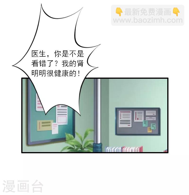 第12话 你不要过来！-第12话