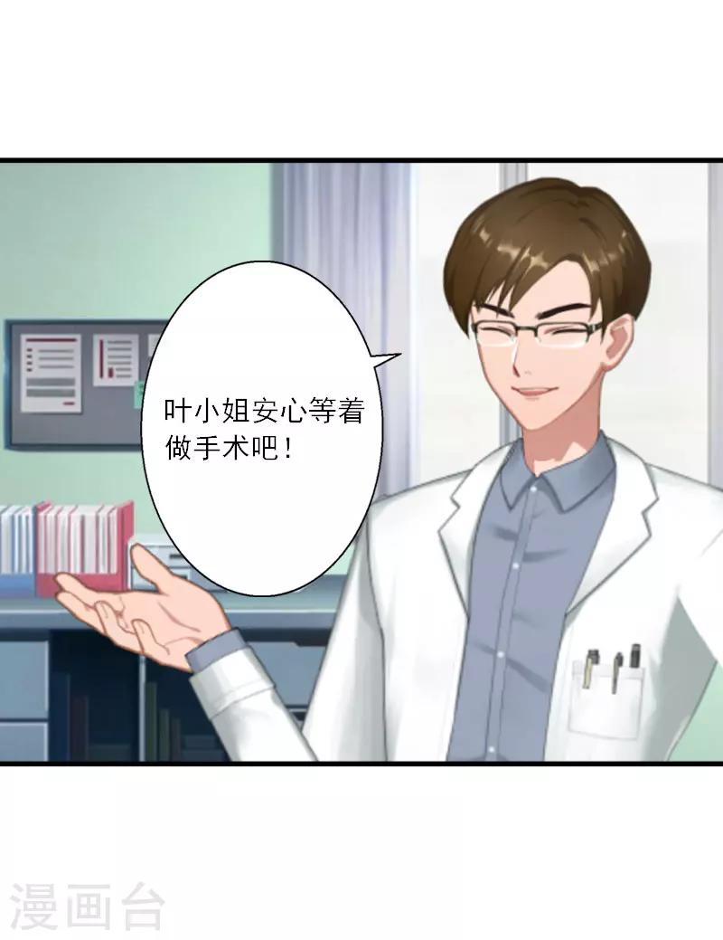 第12话 你不要过来！-第12话