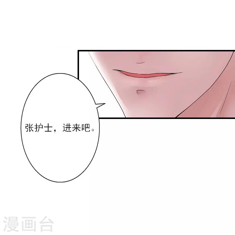 第12话 你不要过来！-第12话