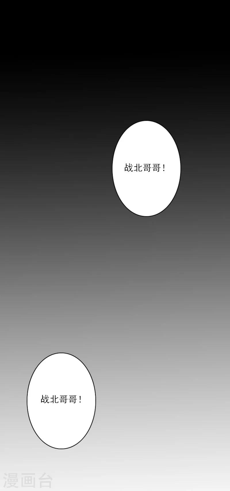 第12话 你不要过来！-第12话