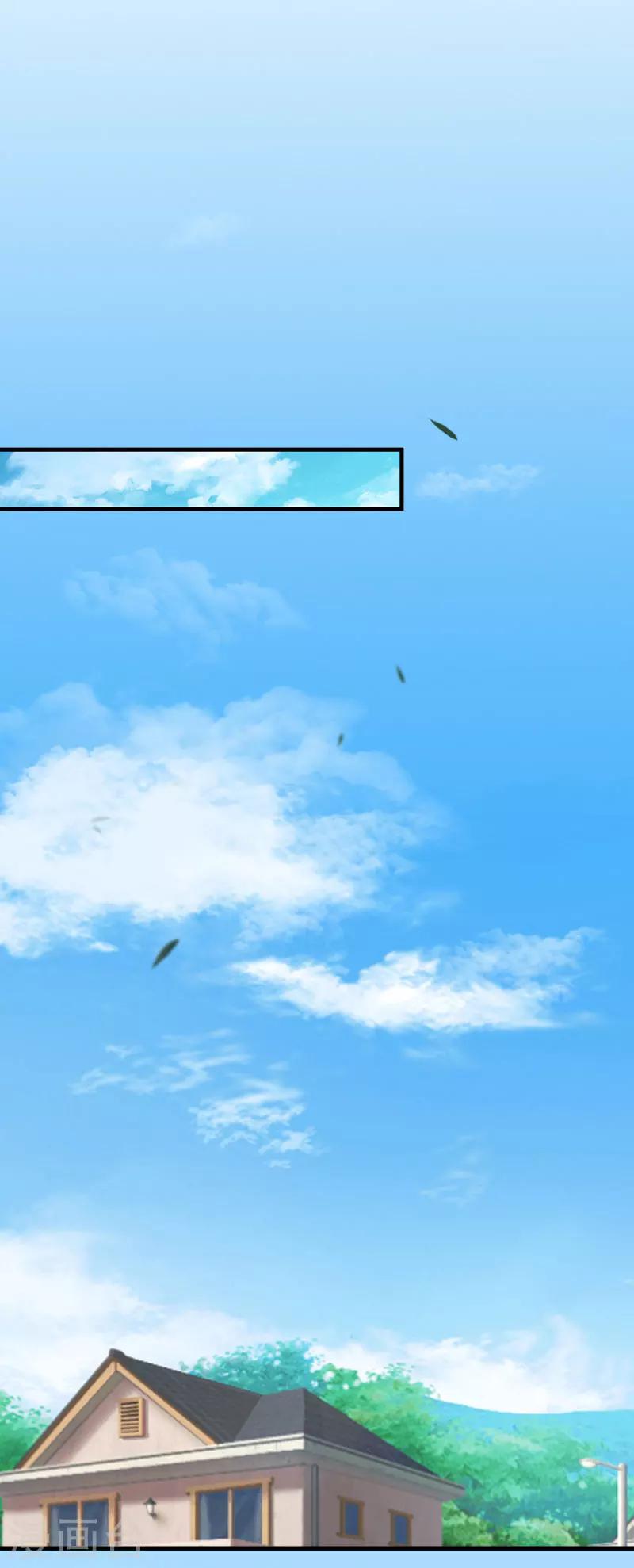 第14话 我看到叶清歌了！-第14话