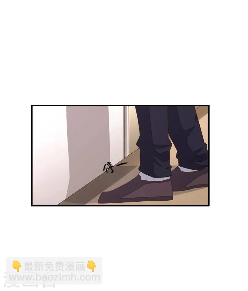 第14话 我看到叶清歌了！-第14话