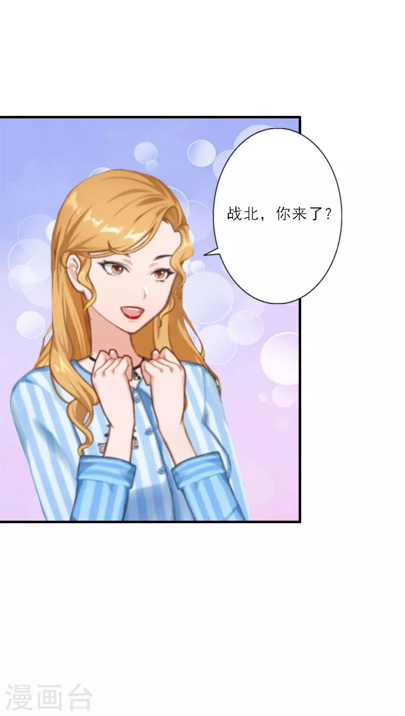 第14话 我看到叶清歌了！-第14话