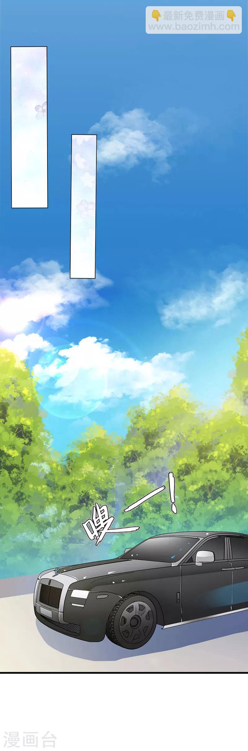 第16话 永远不会原谅他-第16话