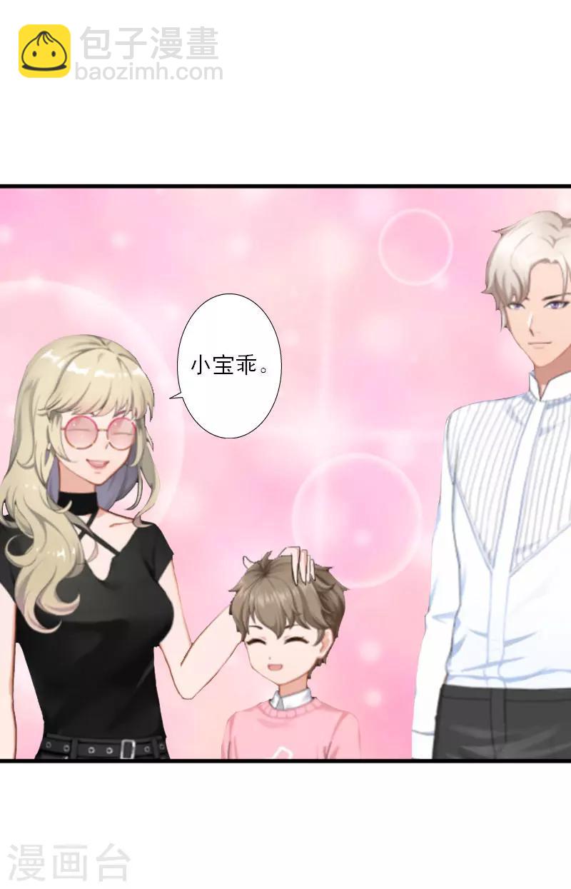 第16话 永远不会原谅他-第16话