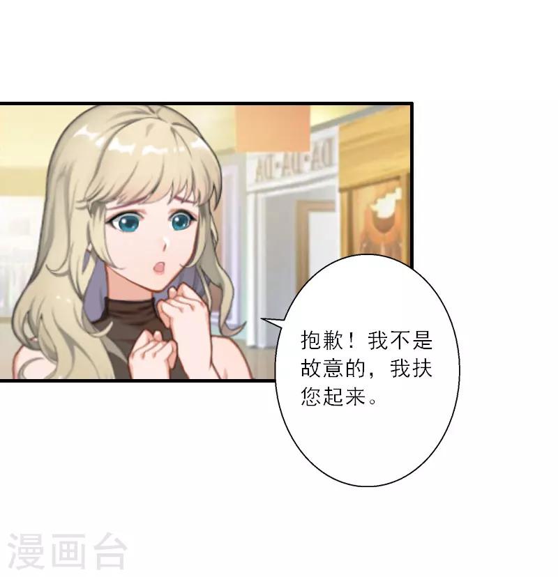 第18话 母女重逢-第18话