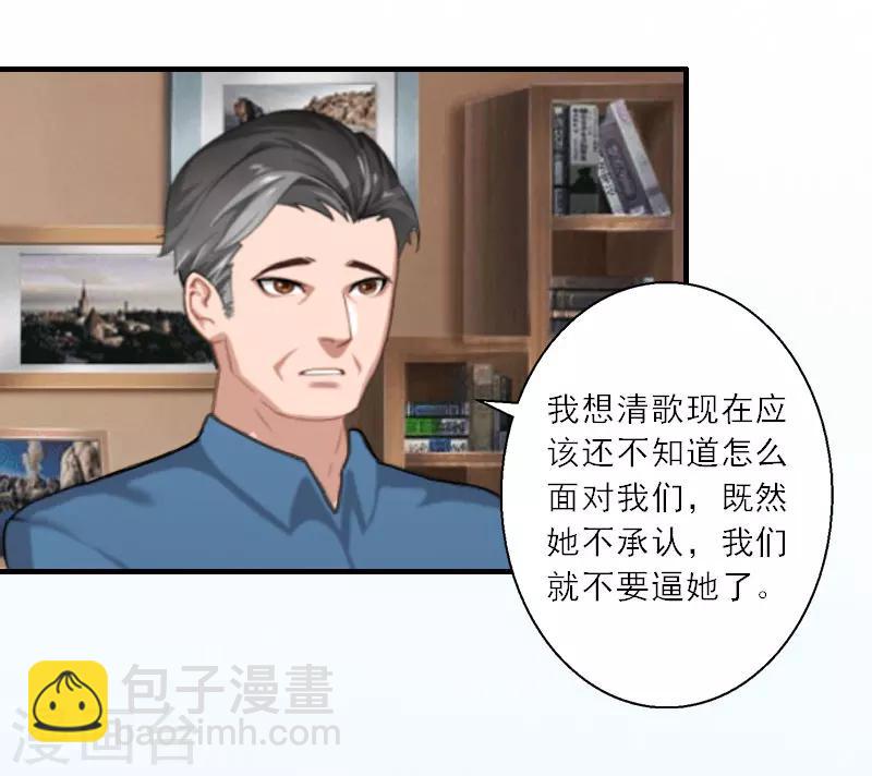 第18话 母女重逢-第18话