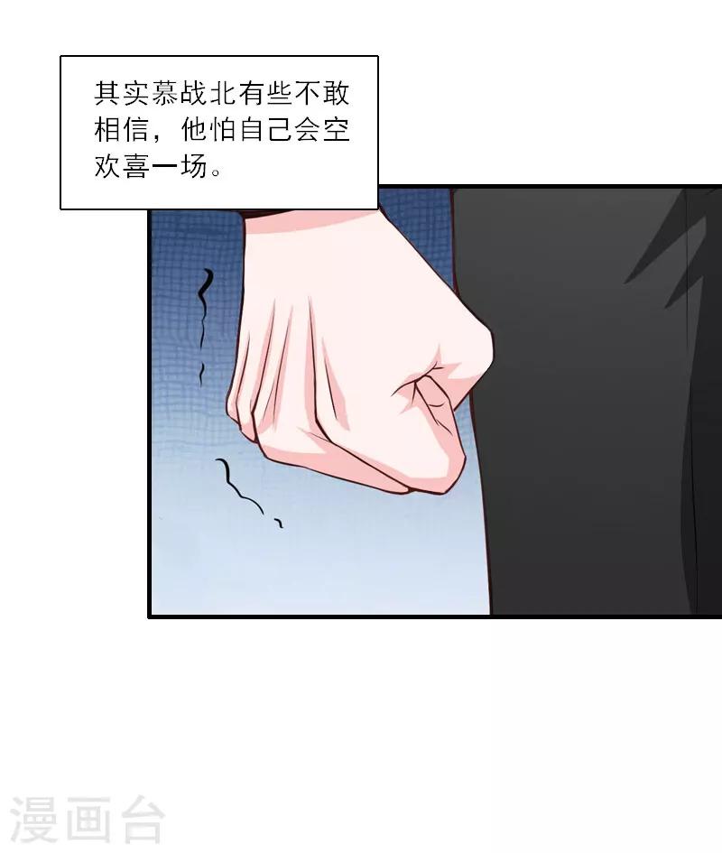 第18话 母女重逢-第18话