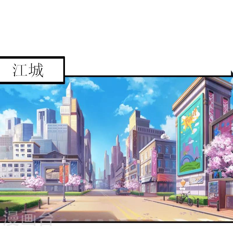 第18话 母女重逢-第18话