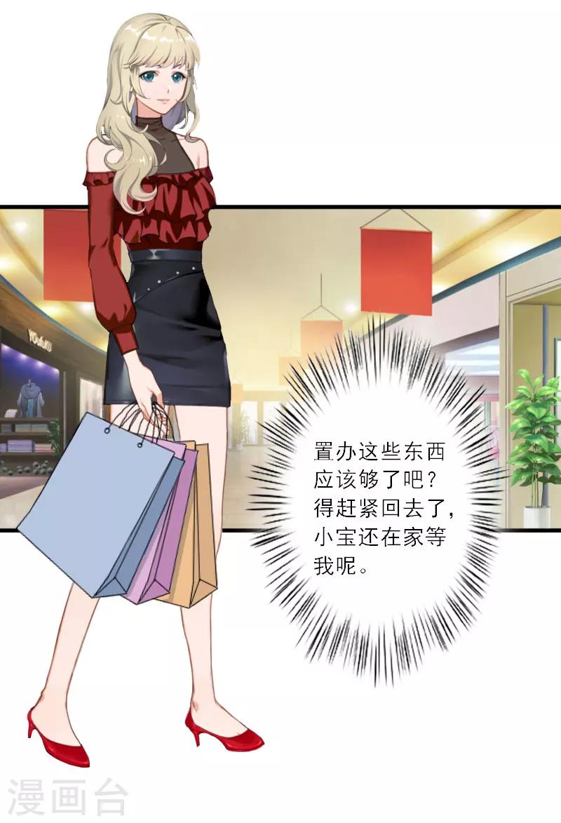 第18话 母女重逢-第18话