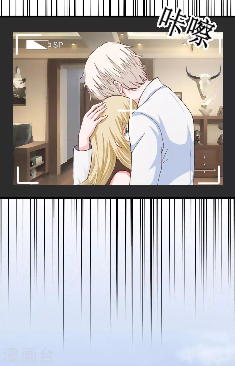 第20话 糟了！不能让他发现-第20话