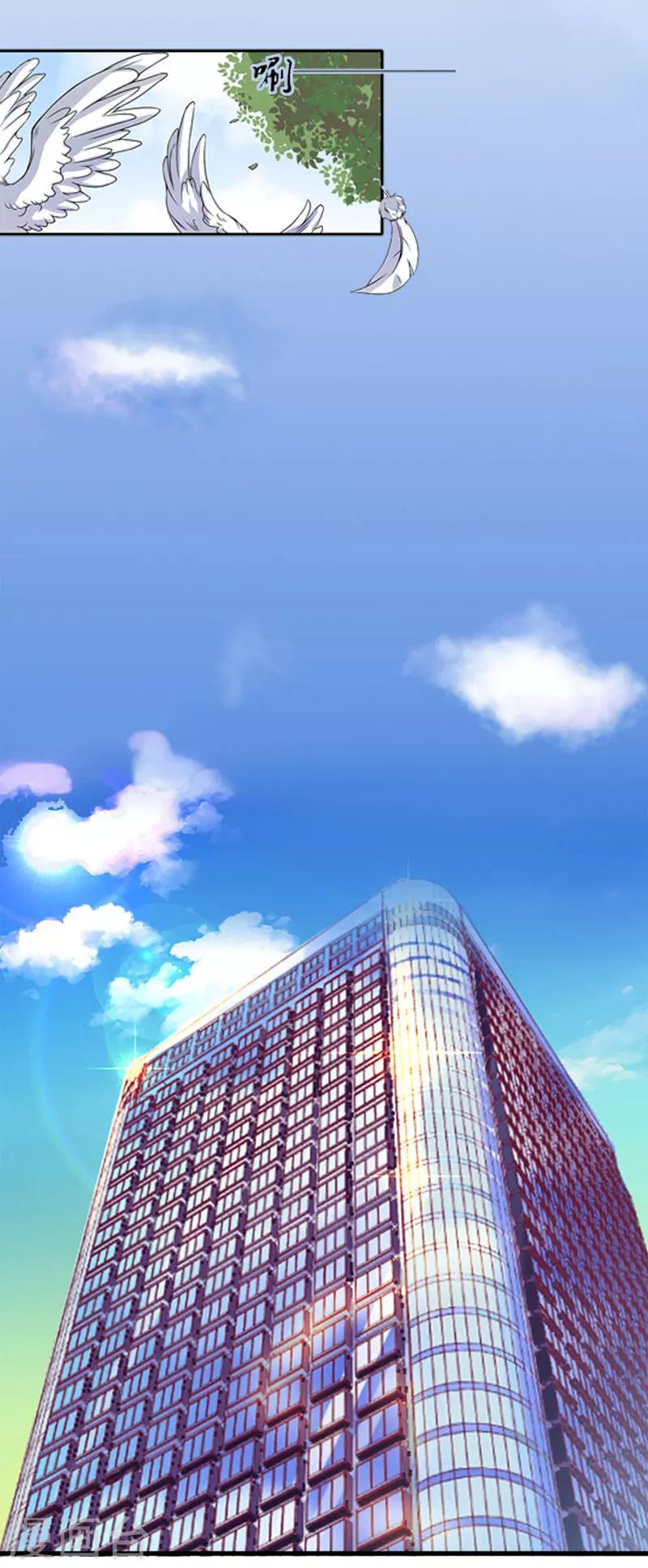 第20话 糟了！不能让他发现-第20话