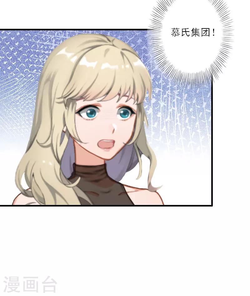 第20话 糟了！不能让他发现-第20话