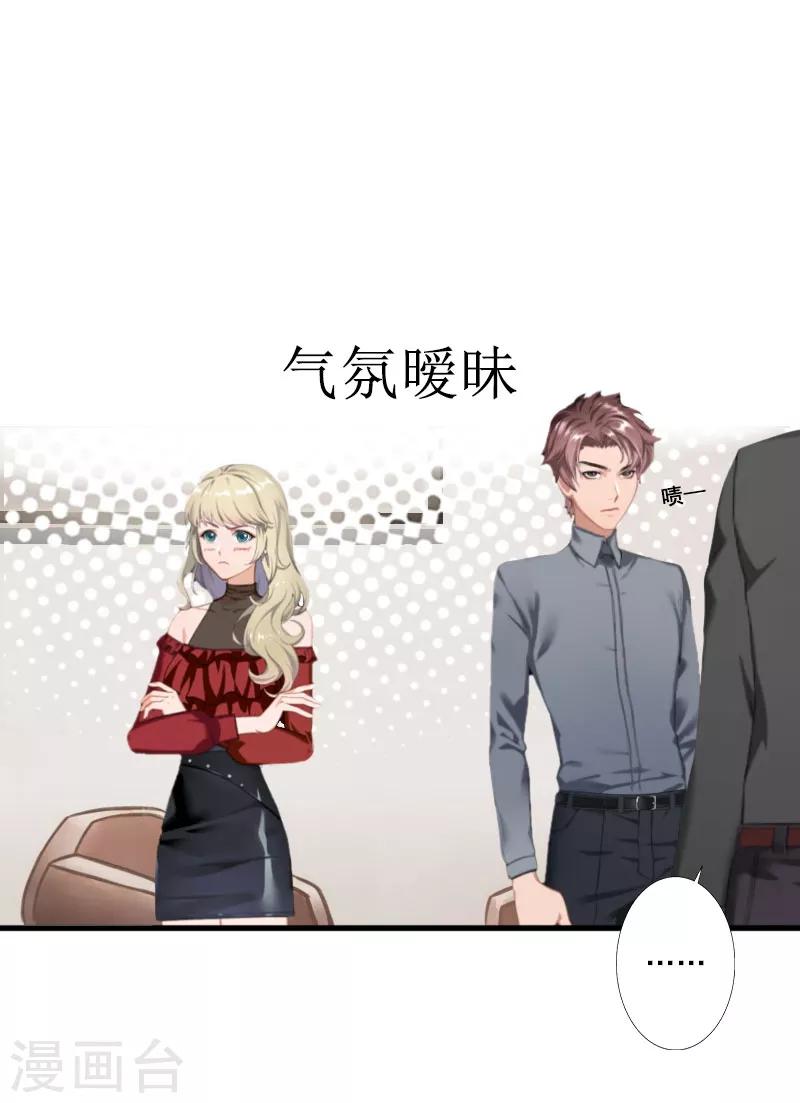 第22话 我爱的，只有你一个-第22话