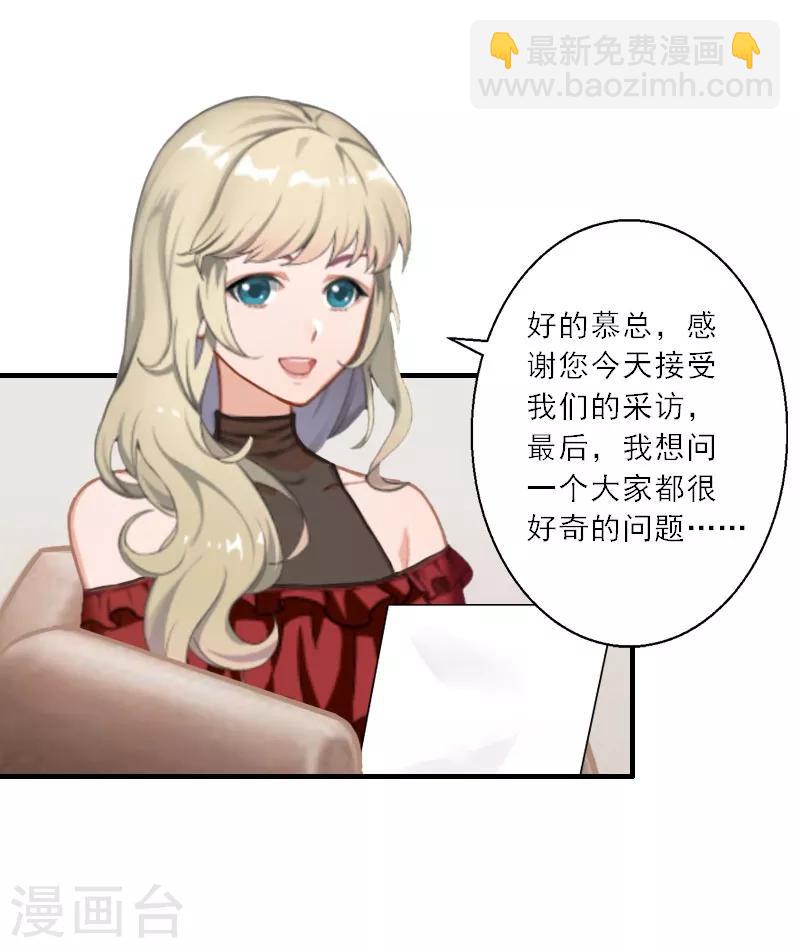 第22话 我爱的，只有你一个-第22话