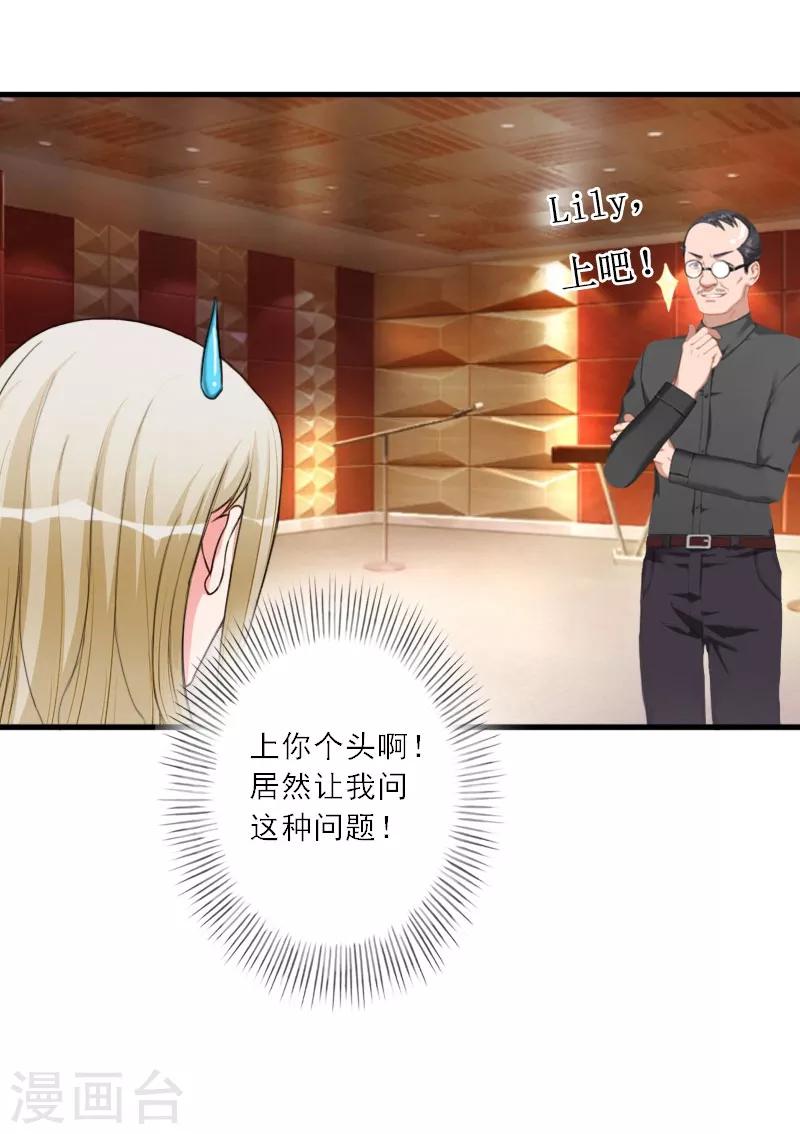 第22话 我爱的，只有你一个-第22话