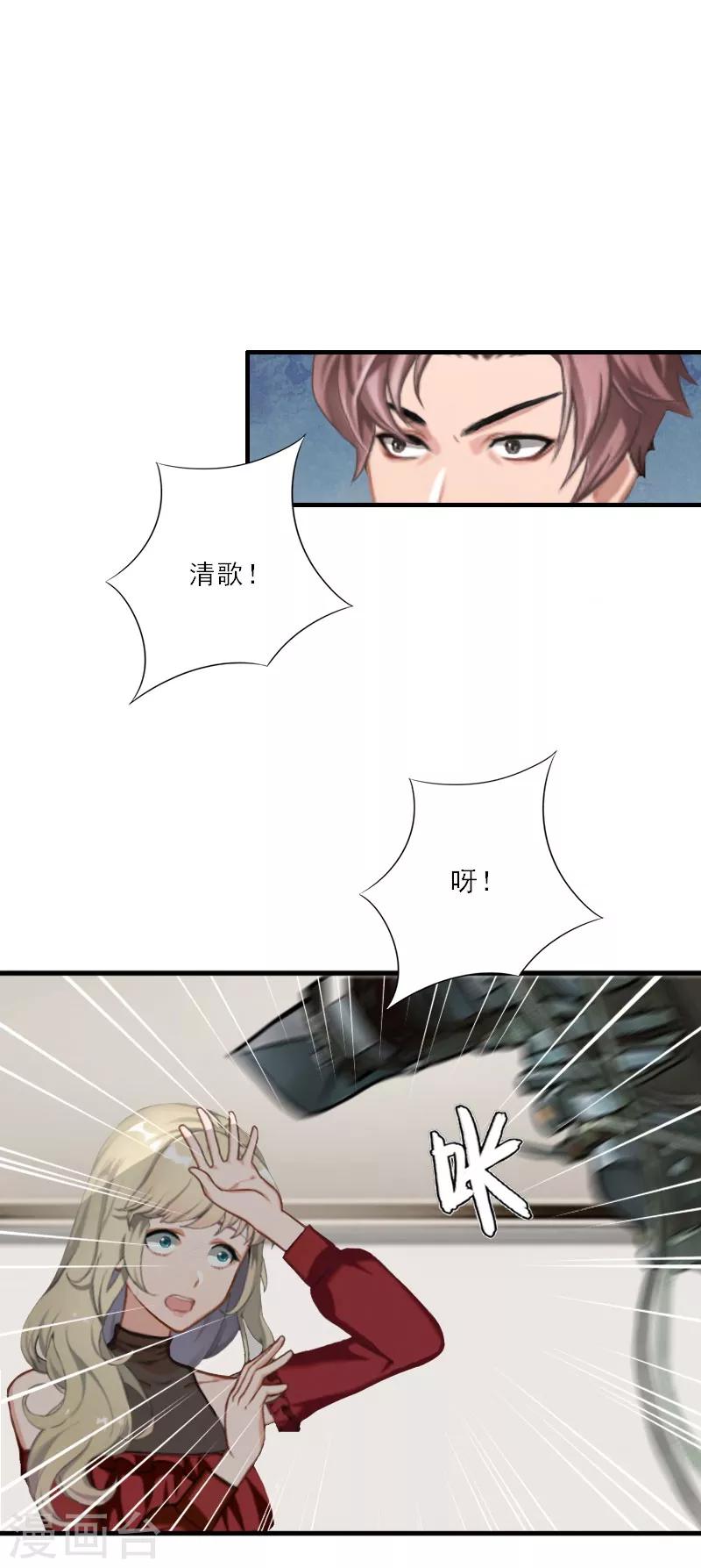 第22话 我爱的，只有你一个-第22话