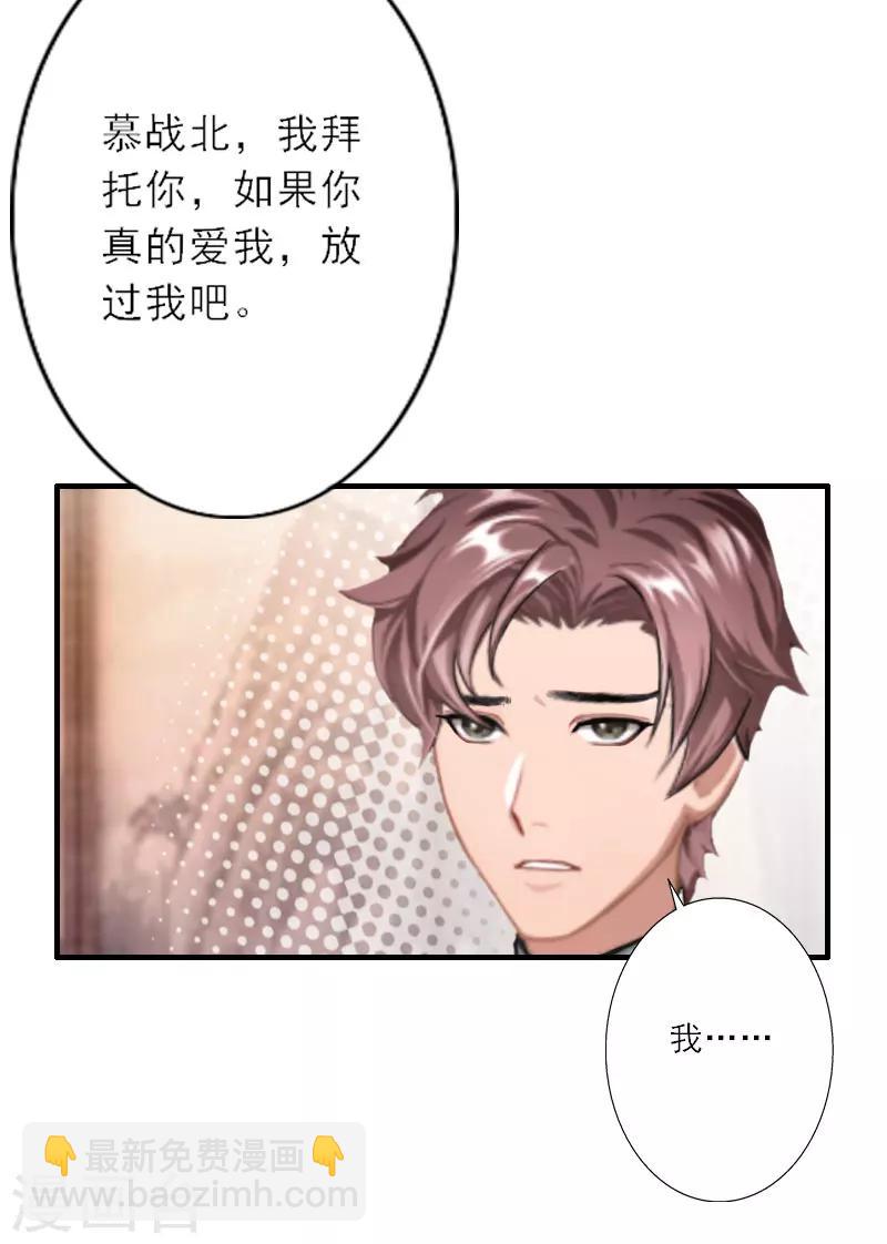 第26话 真苦主被小三-第26话