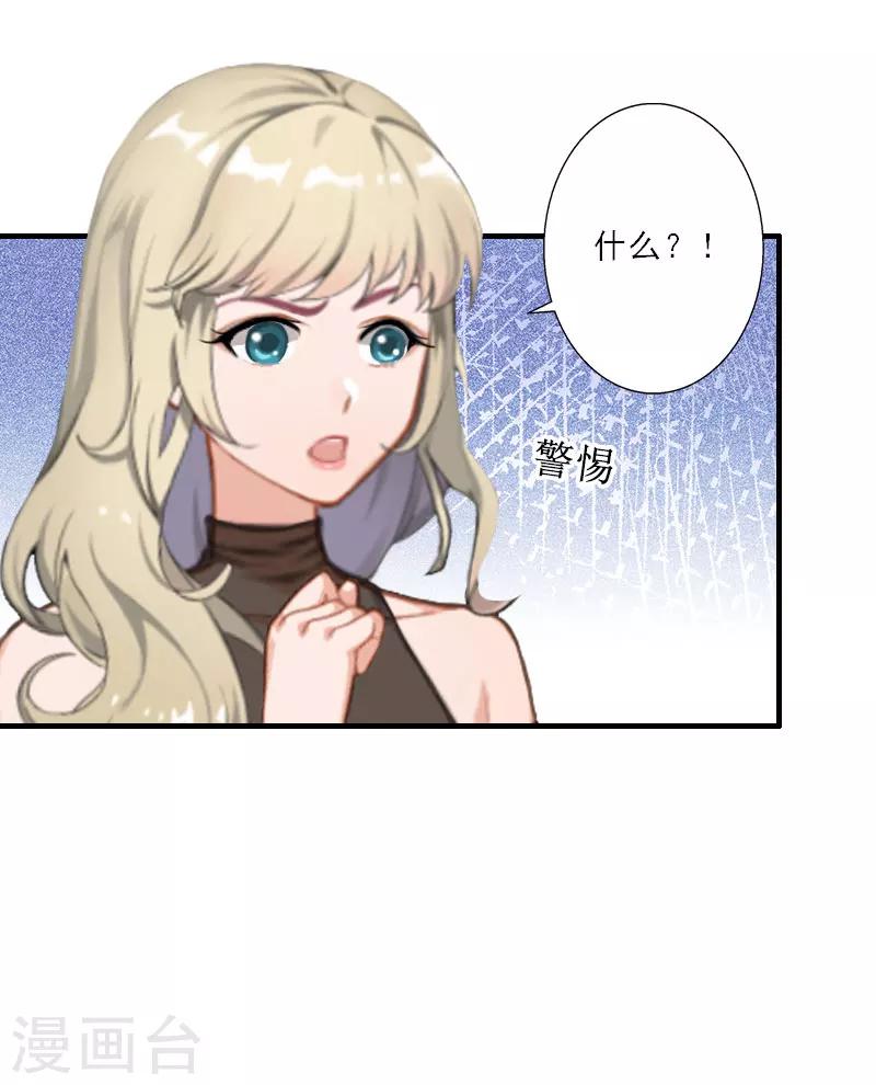 第26话 真苦主被小三-第26话