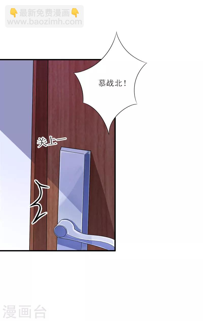 第28话 发狂的嫉妒-第28话