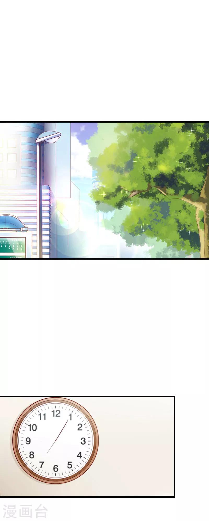 第28话 发狂的嫉妒-第28话