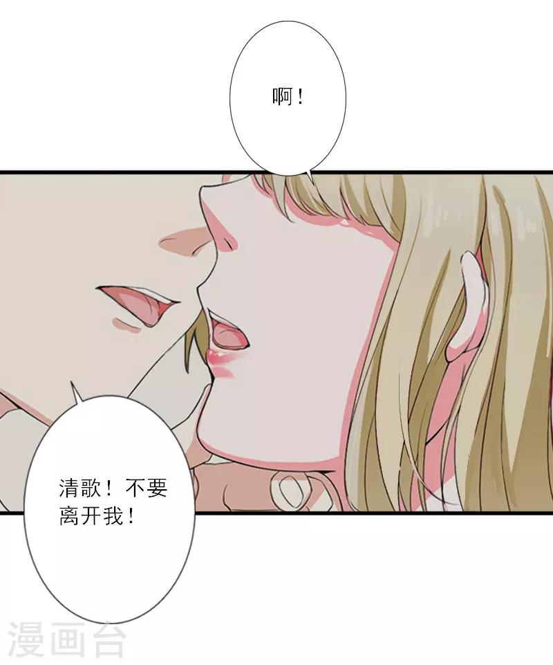 第30话 互相折磨-第30话