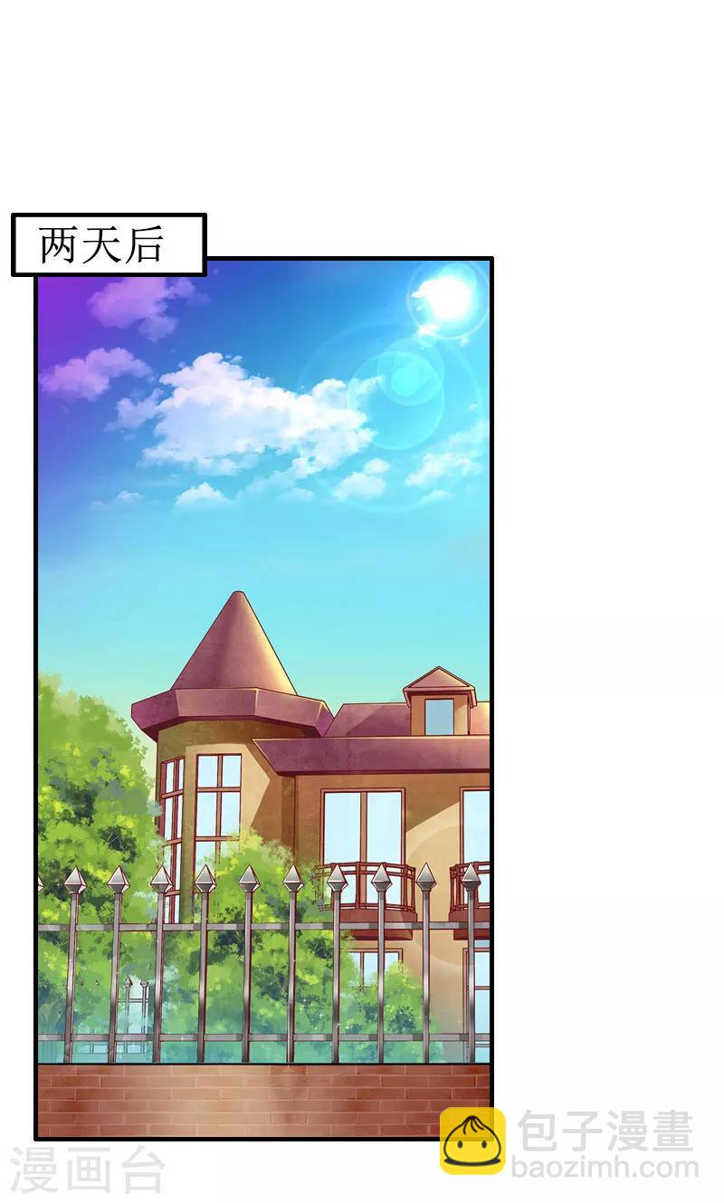 第30话 互相折磨-第30话