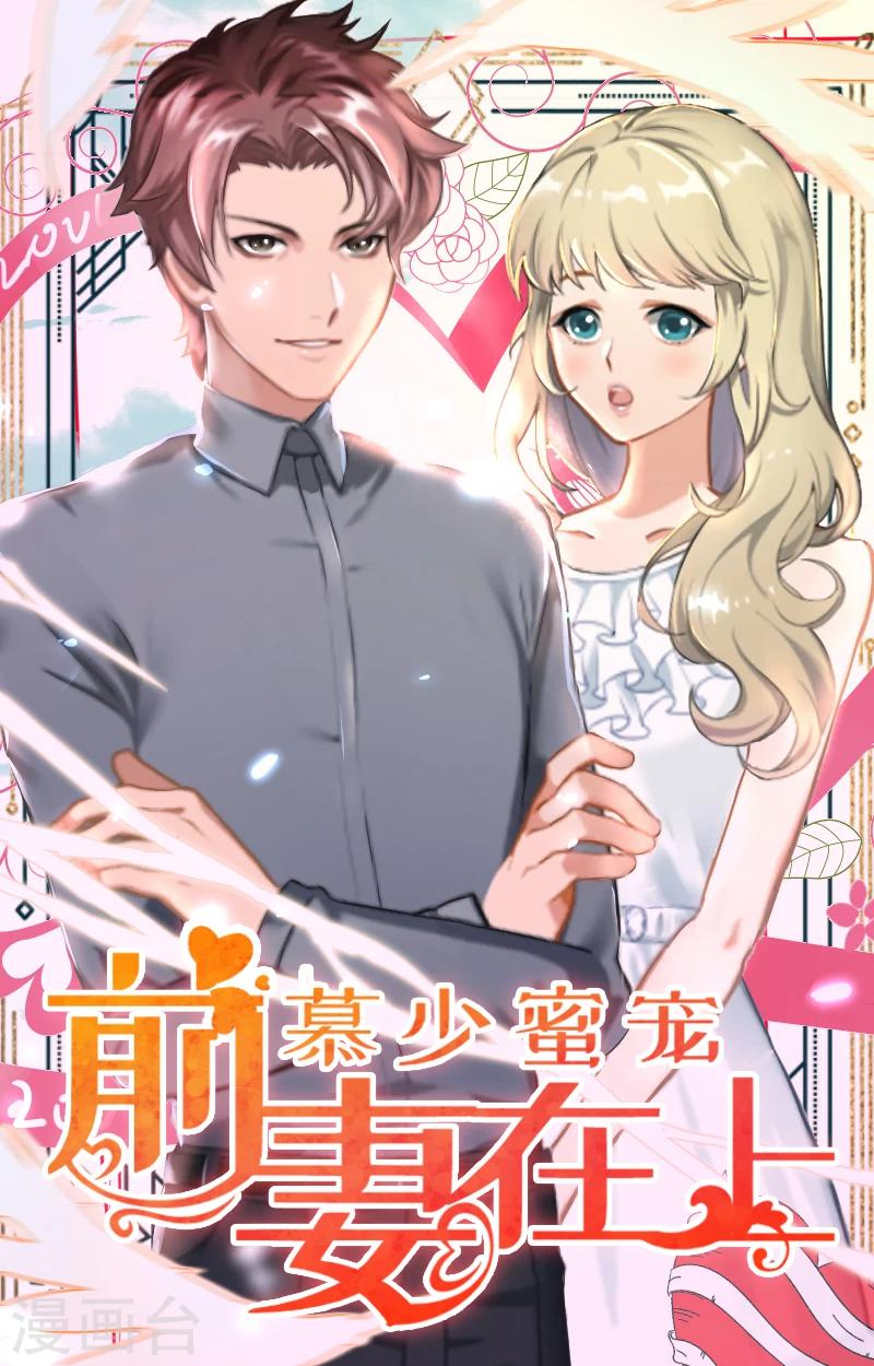 第4话 叶清歌不见了-第4话