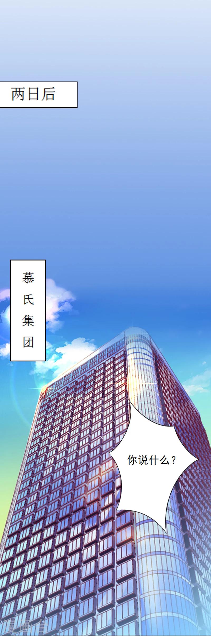 第4话 叶清歌不见了-第4话