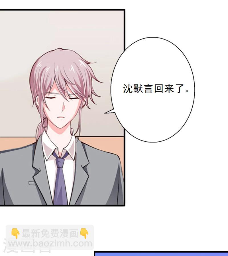 第4话 叶清歌不见了-第4话