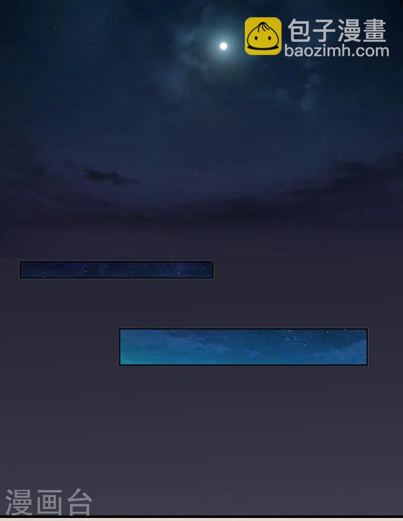 第4话 叶清歌不见了-第4话