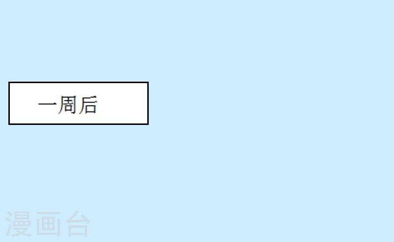 第4话 叶清歌不见了-第4话