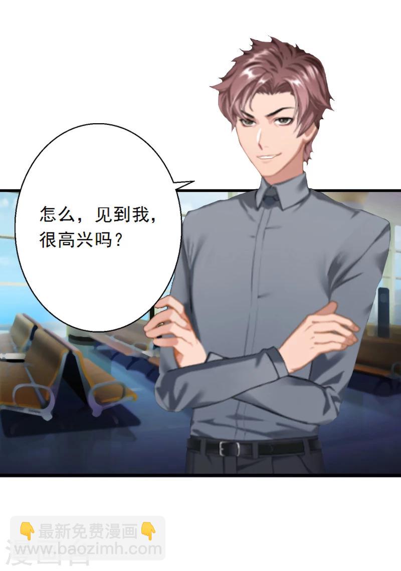 第4话 叶清歌不见了-第4话