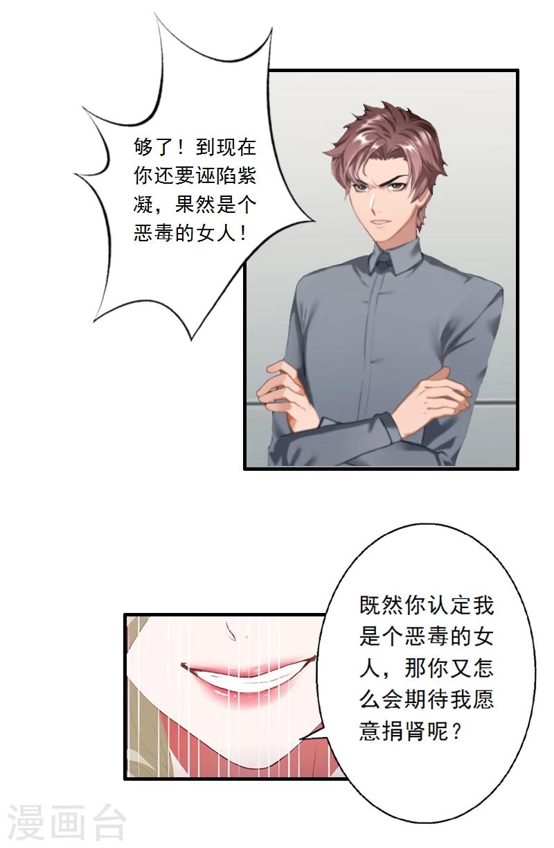 第4话 叶清歌不见了-第4话