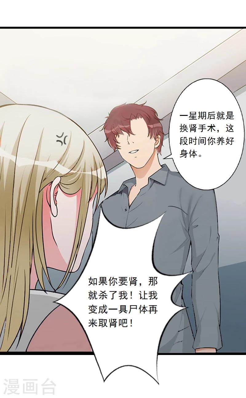 第4话 叶清歌不见了-第4话