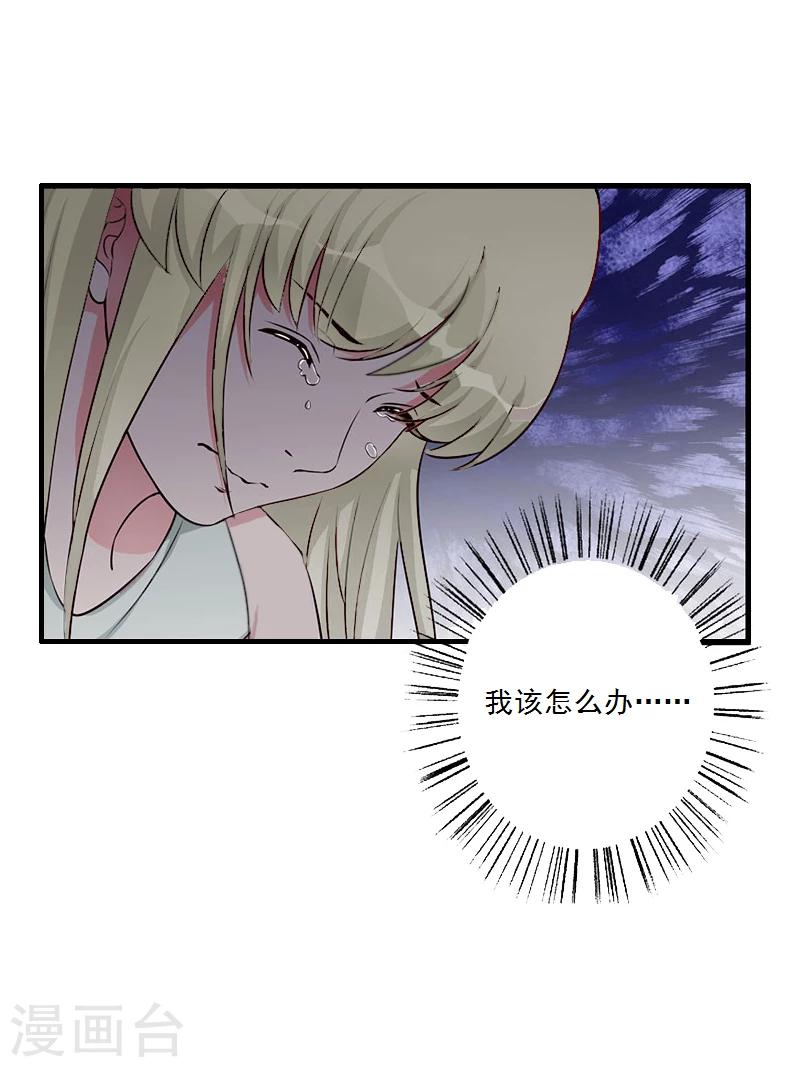 第4话 叶清歌不见了-第4话