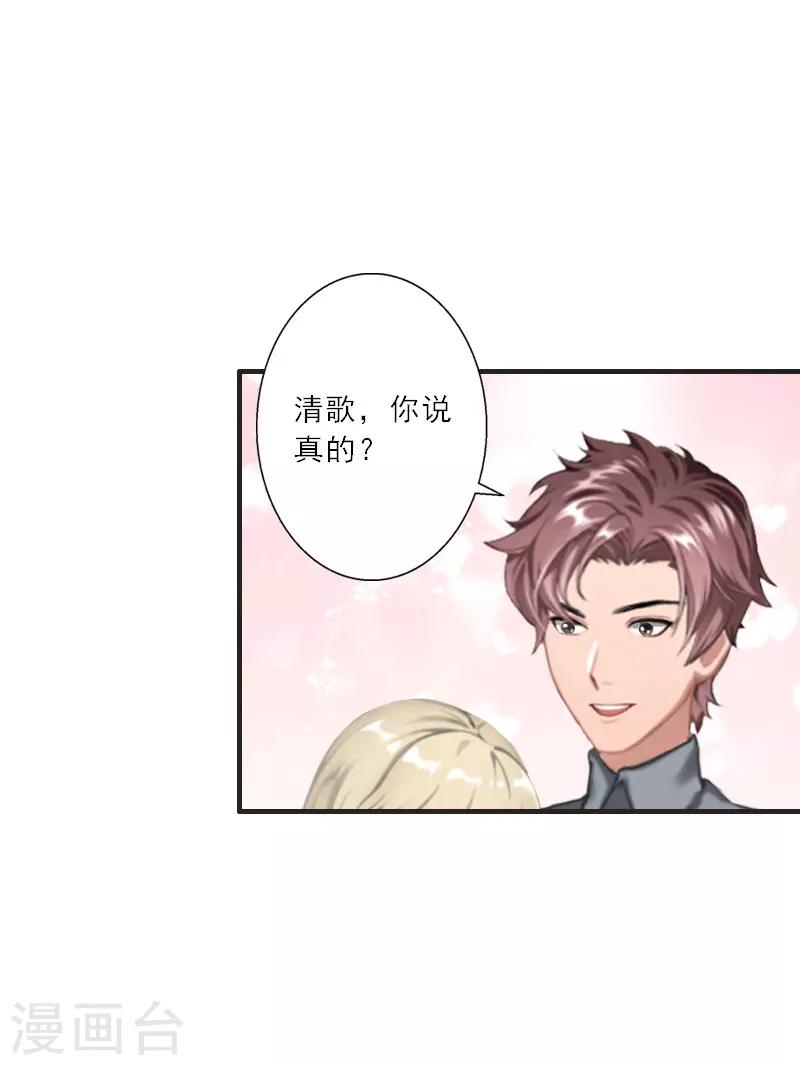 第34话 是时候结束了-第34话