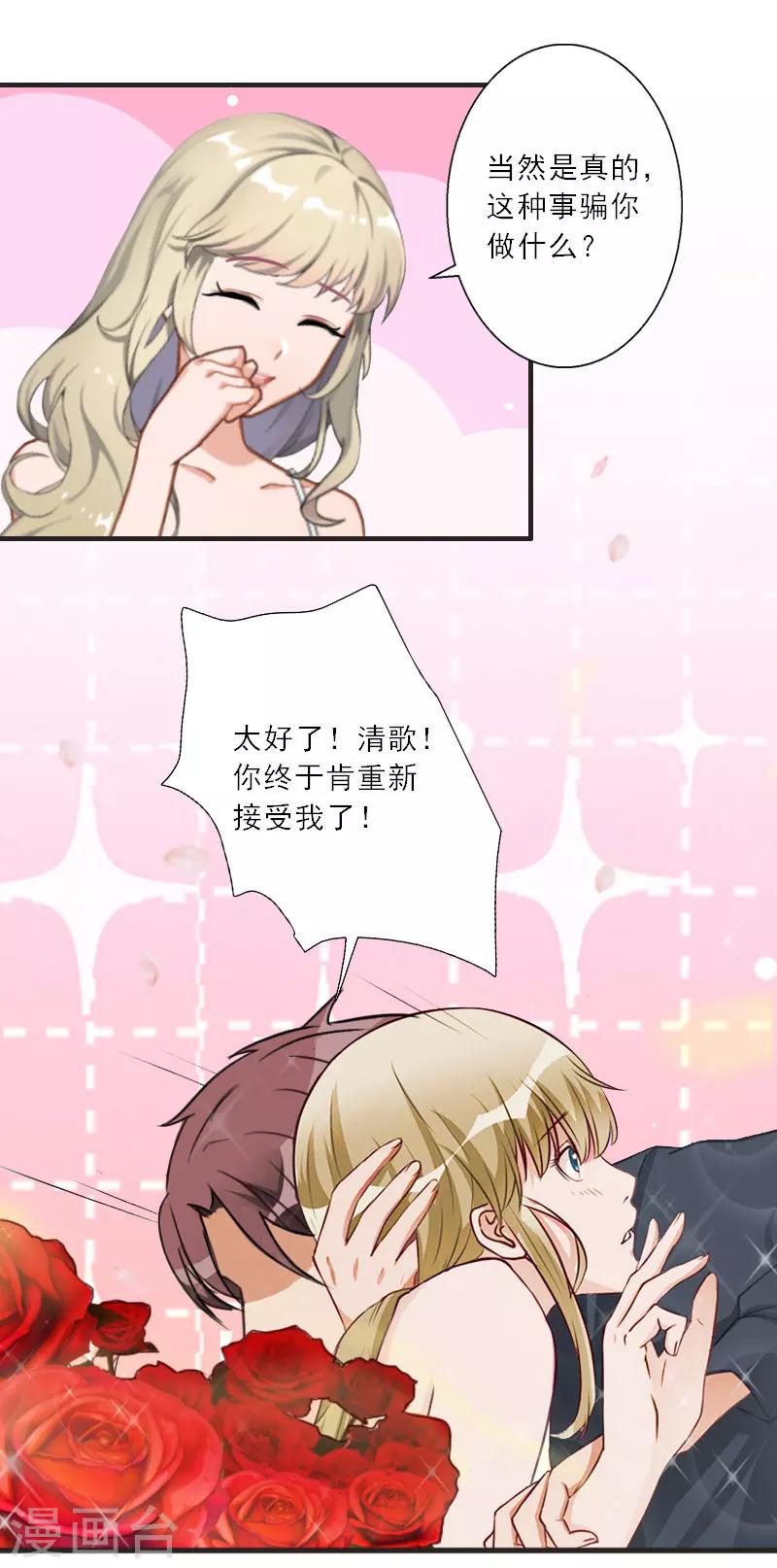 第34话 是时候结束了-第34话