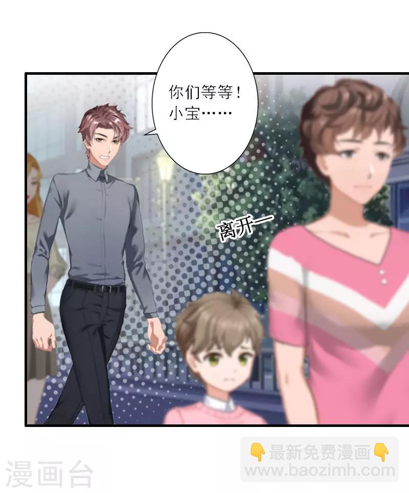 第36话 妈妈！-第36话