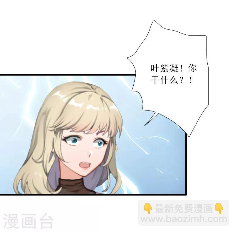 第36话 妈妈！-第36话