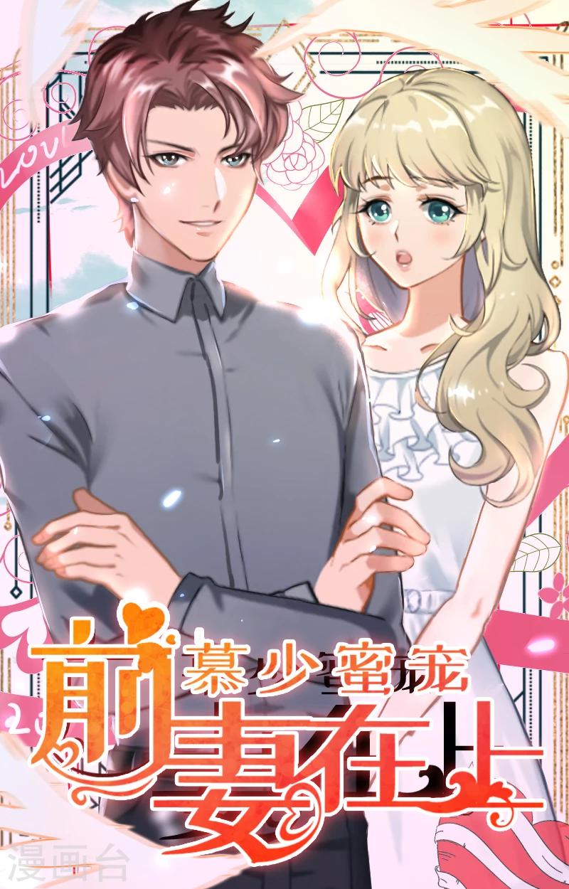 第38话 救小宝-第38话