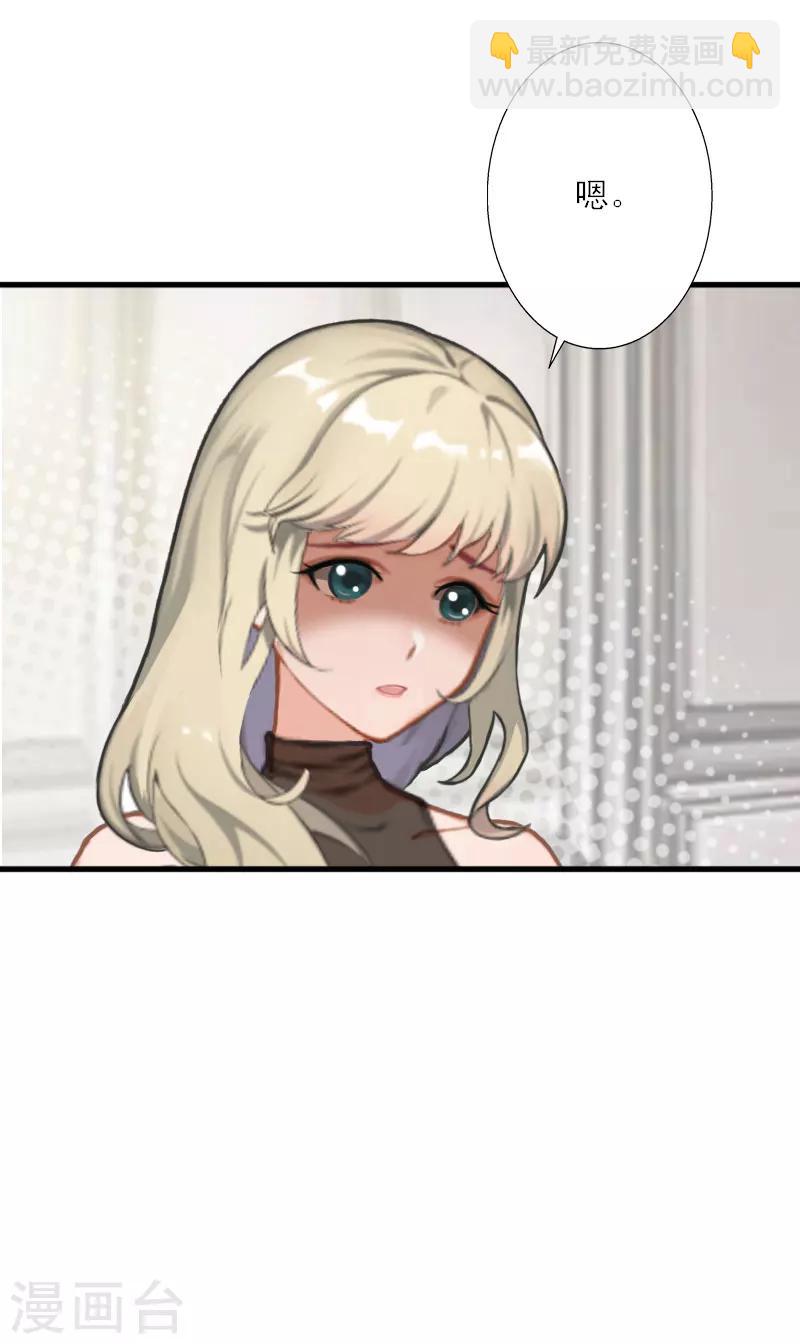 第38话 救小宝-第38话