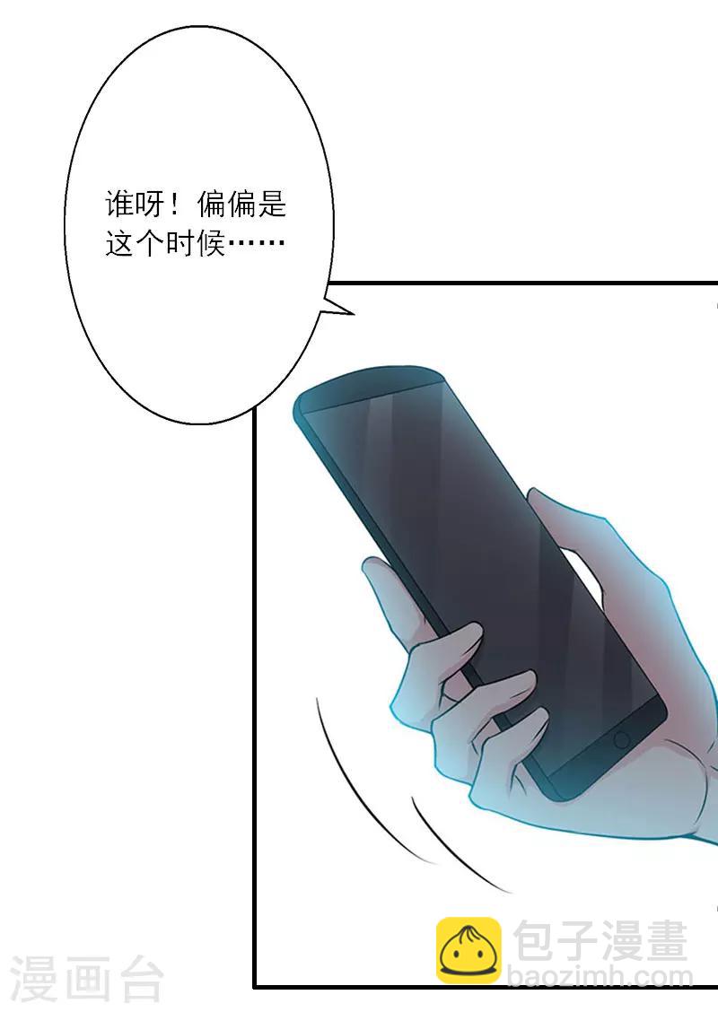 第38话 救小宝-第38话