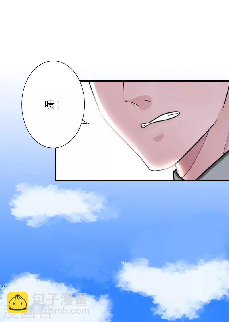 第38话 救小宝-第38话