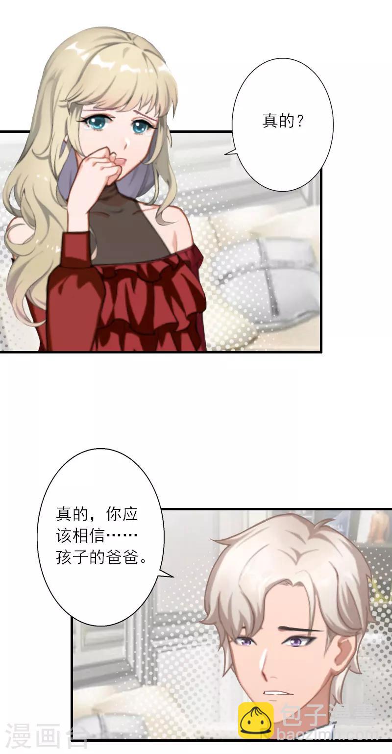 第38话 救小宝-第38话