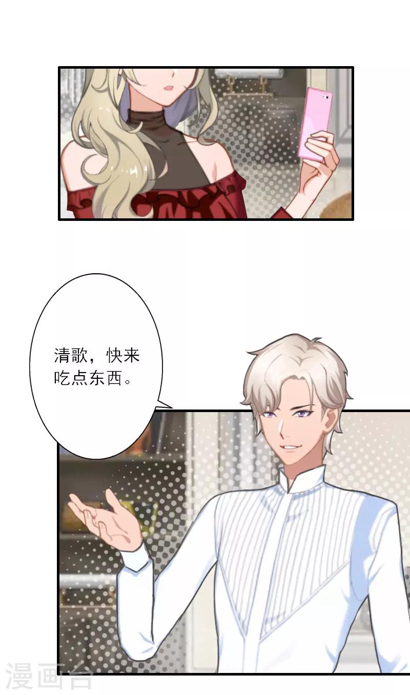 第38话 救小宝-第38话