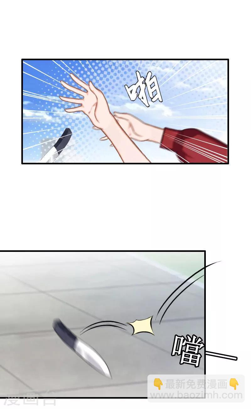 第40话 那一瞬间-第40话